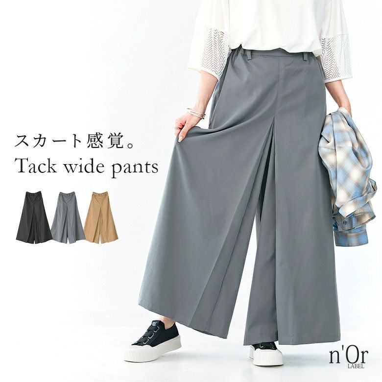 nOrLABEL(ノアールレーベル)スカート見えパンツ