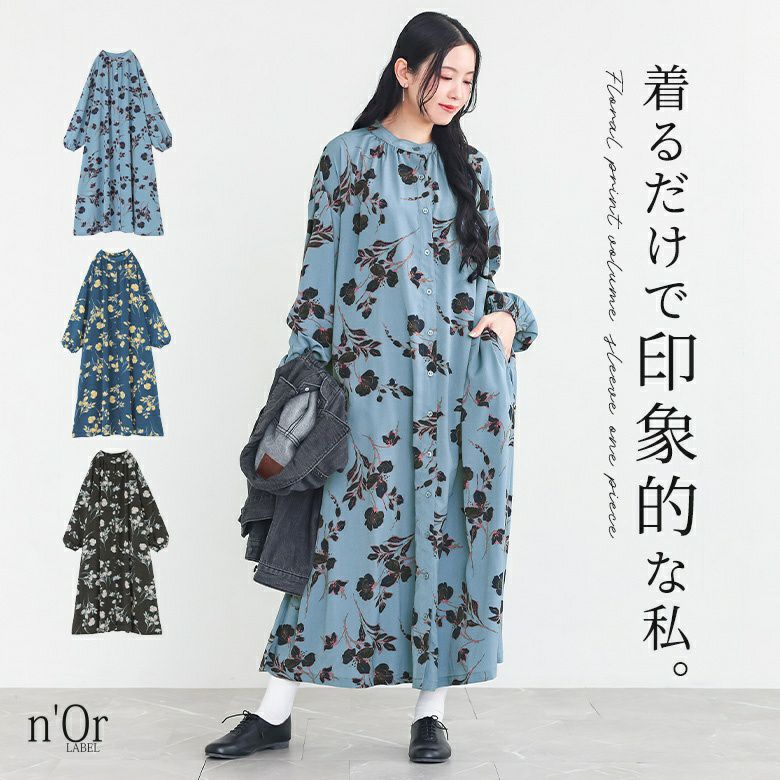 ワンピース(レディース)｜osharewalker(オシャレウォーカー)【公式通販】