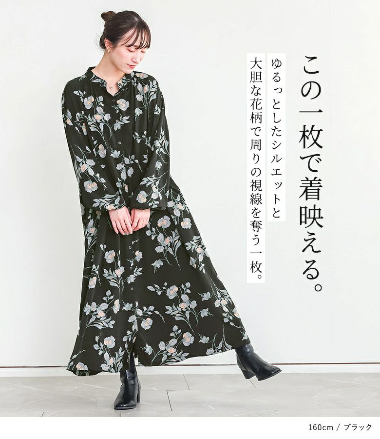 n'OrLABEL花柄ボリュームスリーブワンピース』