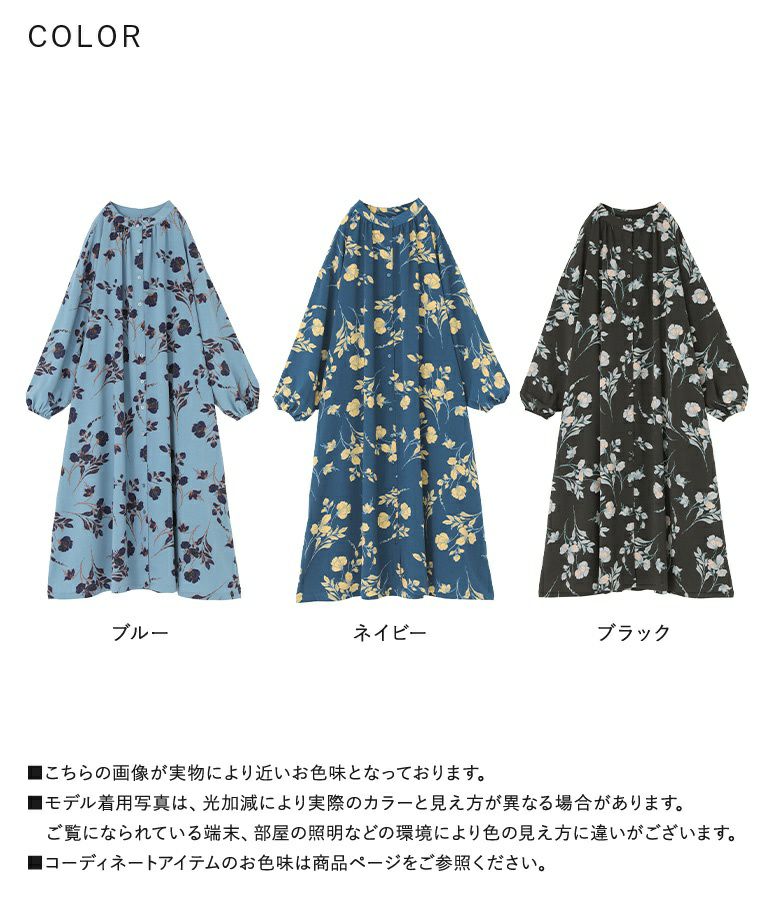 n'OrLABEL花柄ボリュームスリーブワンピース』