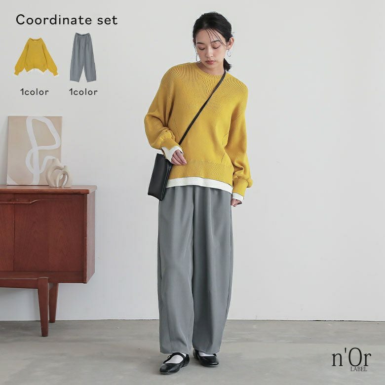 コクーンイージーパンツ×配色スリットリブニットコーデ2点SET