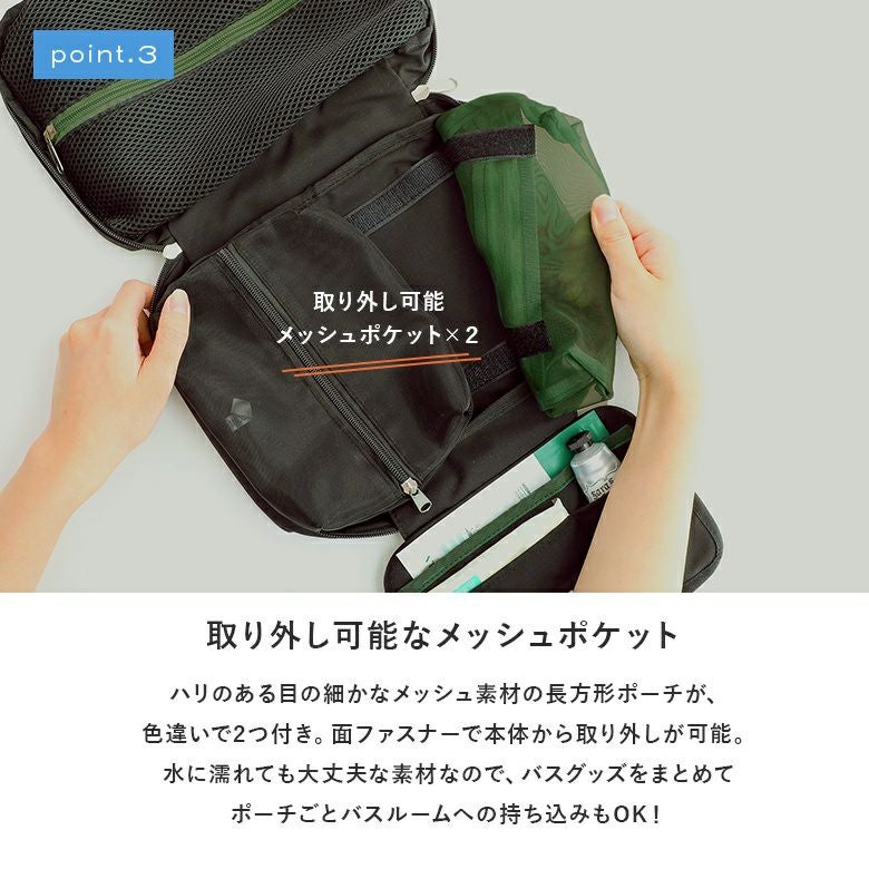 専用　おまとめ　ポーチセット　パン　グリーン 万能吊り下げポーチ』