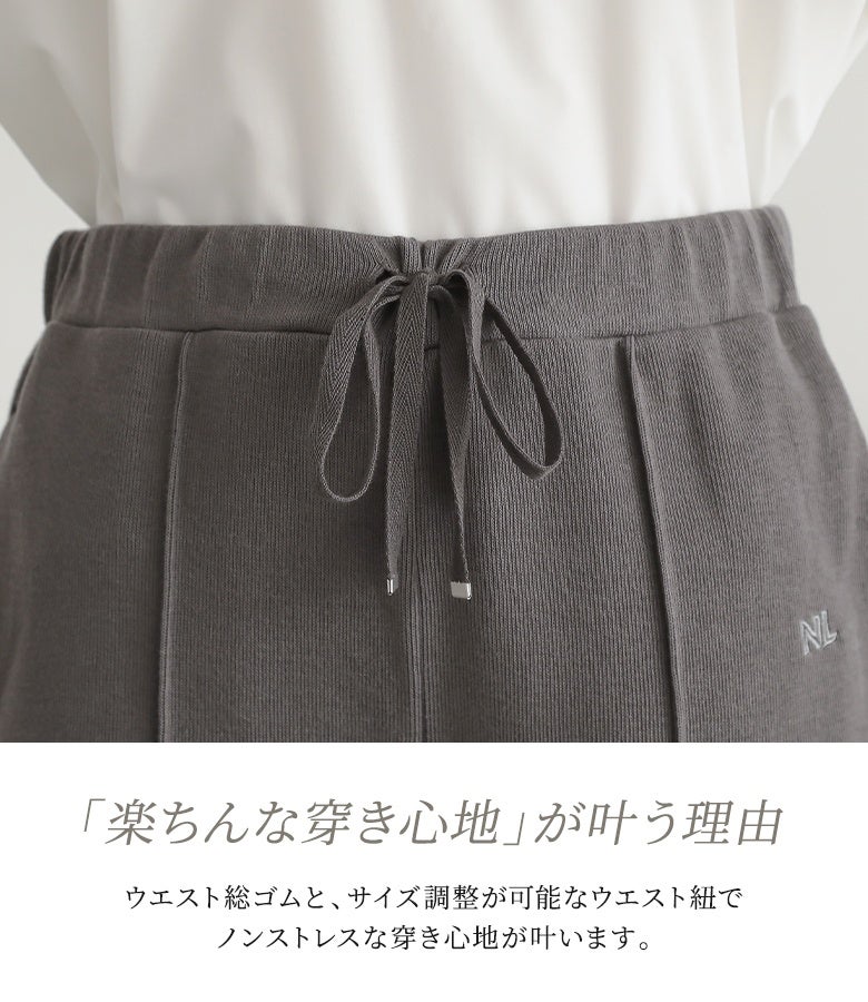 n'OrLABELダブルフェイスフレアパンツ』