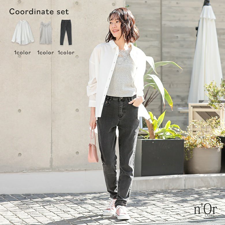 ストレッチスキニーデニム×襟元レースデザインタンク×バックボタンスリットシャツコーデ3点SET