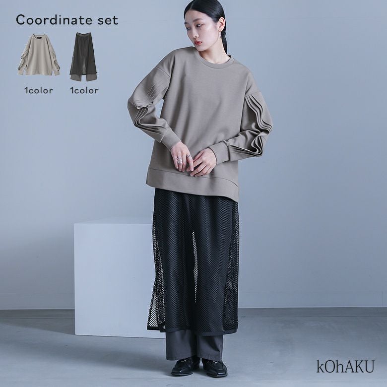 サイドジップ袖フレアスウェット×メッシュレイヤードパンツコーデ2点SET