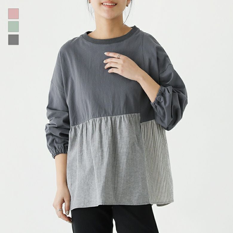 異素材ストライプ切り替えプルオーバー