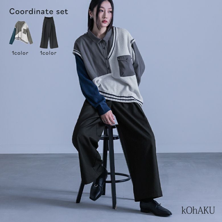シャツドッキングアシメニット×ハイウエストタックパンツコーデ2点SET