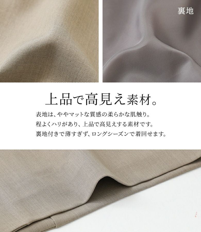 n'OrLABELベルト付きジレ』