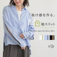 nOrLABEL(ノアールレーベル)配色オープンスリーブシャツ