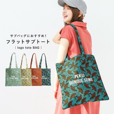 e.e.pラタフラットサブトート