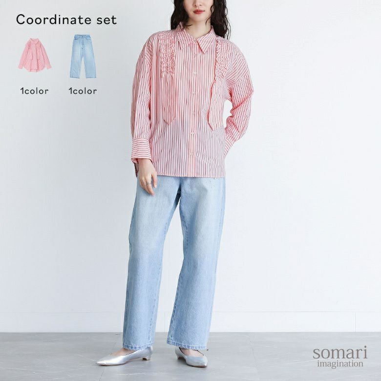 ギャザーモチーフストライプシャツ×フェイクパール付きストレートデニムコーデ2点SET
