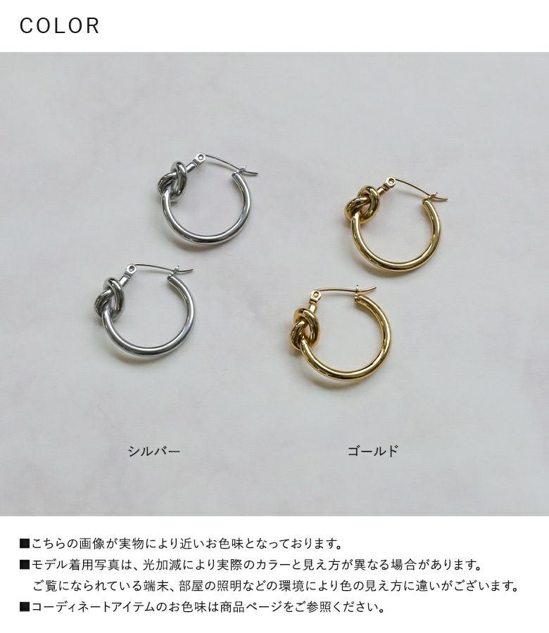 ノットデザインフープピアス』◇
