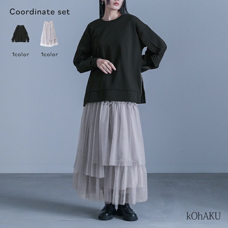 サイドジップ袖フレアスウェット×プリーツデザインチュールスカートコーデ2点SET