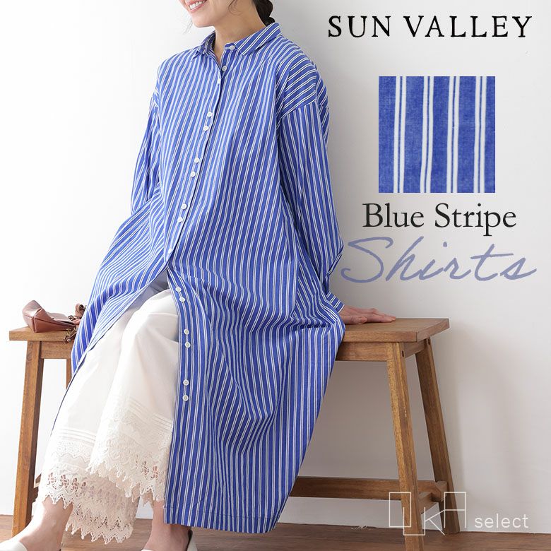 OUKA SELECTストライプシャツワンピース