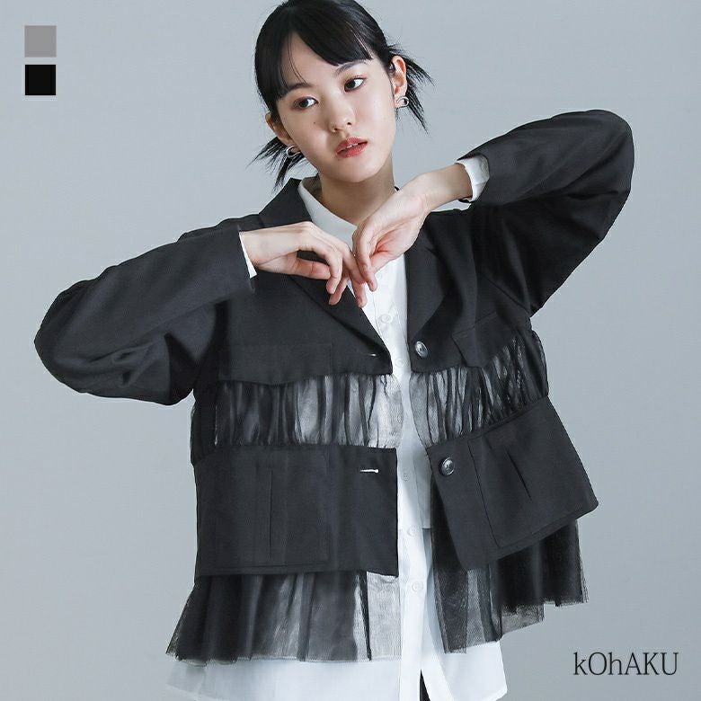 kOhAKU(コハク)チュール切替ジャケット