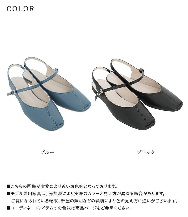 スクエアトゥバックストラップミュール』