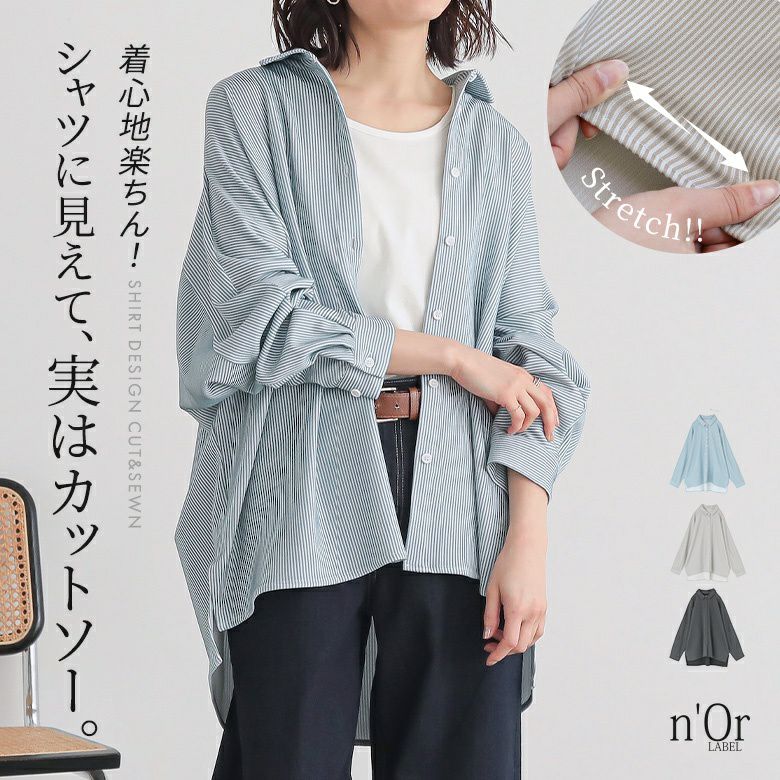 カットソー Safari5月号掲載＊デジタルピクセルカットソー(トップス)｜EPOCA UOMO