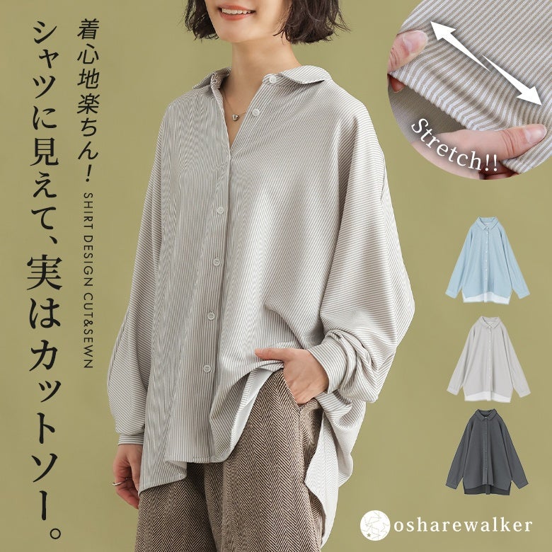 nOrLABEL(ノアールレーベル)ストライプカットソーシャツ
