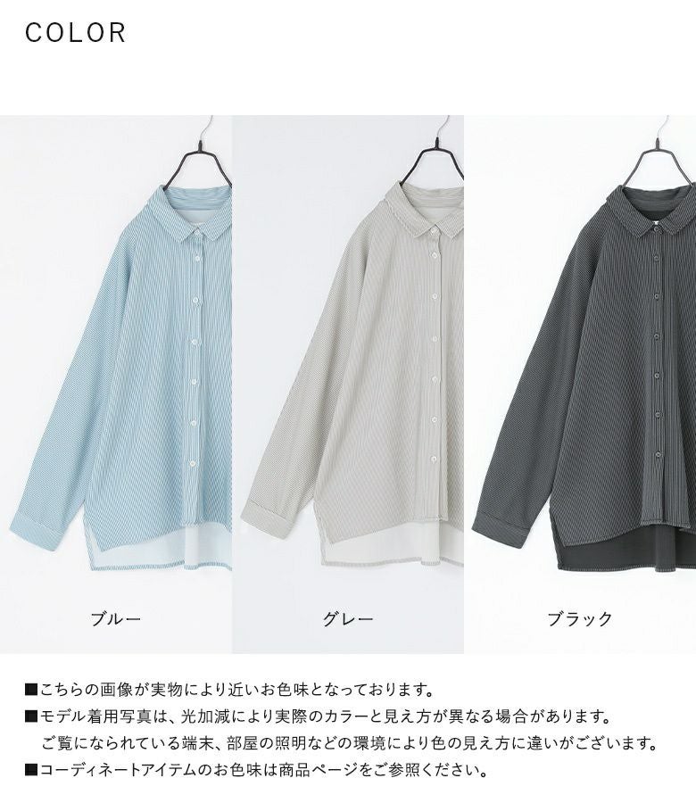 n'OrLABELストライプカットソーシャツ』