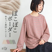 nOrLABEL(ノアールレーベル)リップルボーダーロンT