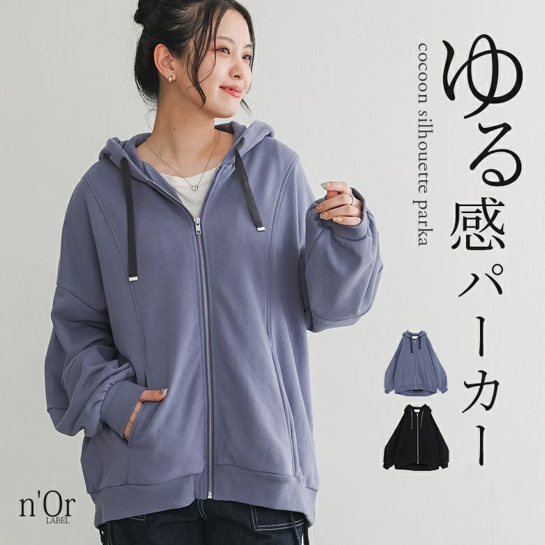 パーカー(レディース)｜osharewalker(オシャレウォーカー)【公式通販】