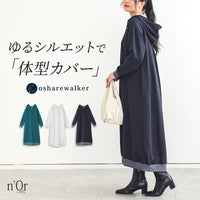 nOrLABEL(ノアールレーベル)裏毛パーカーワンピース