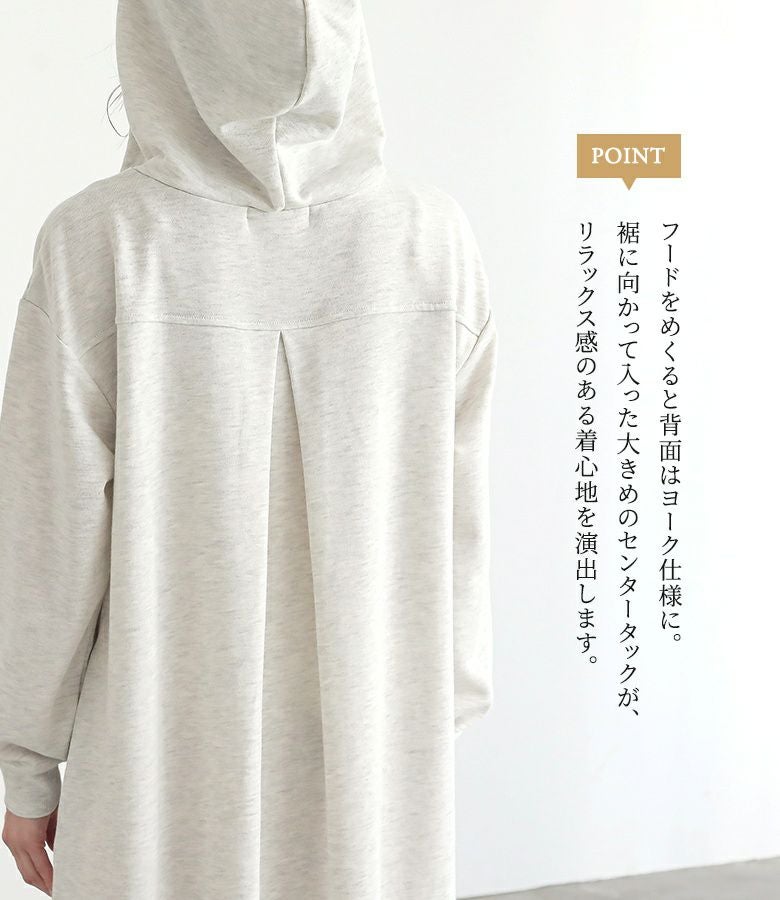 n'OrLABEL裏毛パーカーワンピース』