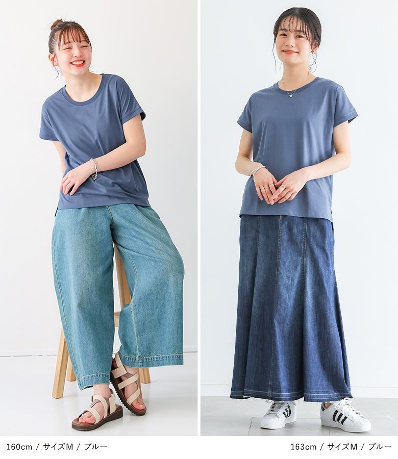 フレンチTシャツ』