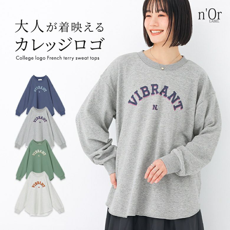 nOrLABEL(ノアールレーベル)カレッジロゴ裏毛スウェット