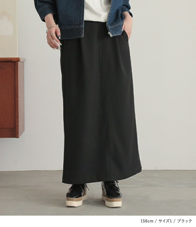 n'OrLABELツイルナロースカート』