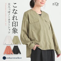 nOrLABEL(ノアールレーベル)VネックWポケットシャツ