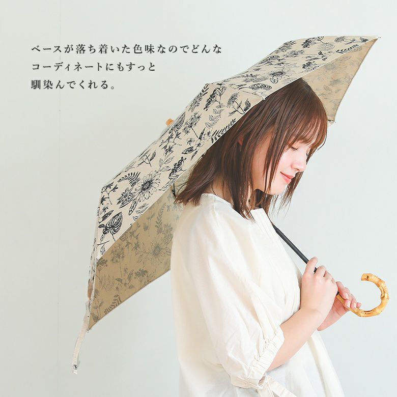 ボタニカルプリント折りたたみ傘』