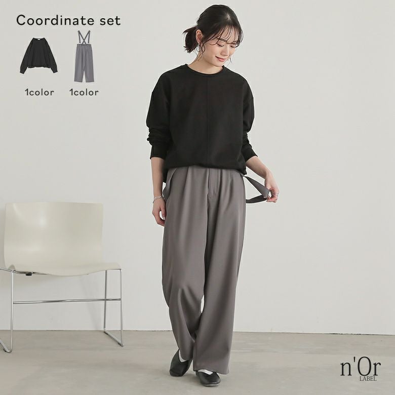 サスペンダー付きツイルハイウエストパンツ×ミニ裏毛タックヘムプルオーバーコーデ2点SET
