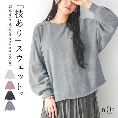 nOrLABEL(ノアールレーベル)裏毛ドルマンプルオーバー