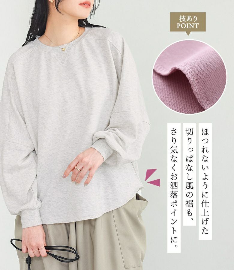 IENA 裏毛 ドルマンスリーブ プルオーバー◆新品未使用 洗える】ミニ裏毛ドルマンスリーブプルオーバー（2002582400