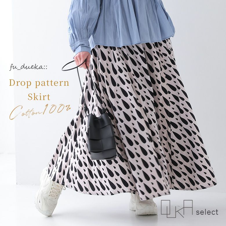 OUKA SELECT涙プリント柄サーキュラースカート