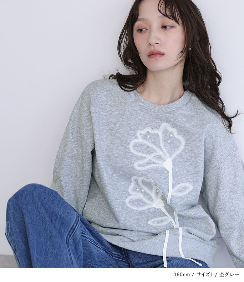 somari imaginationフラワーモチーフスウェット』