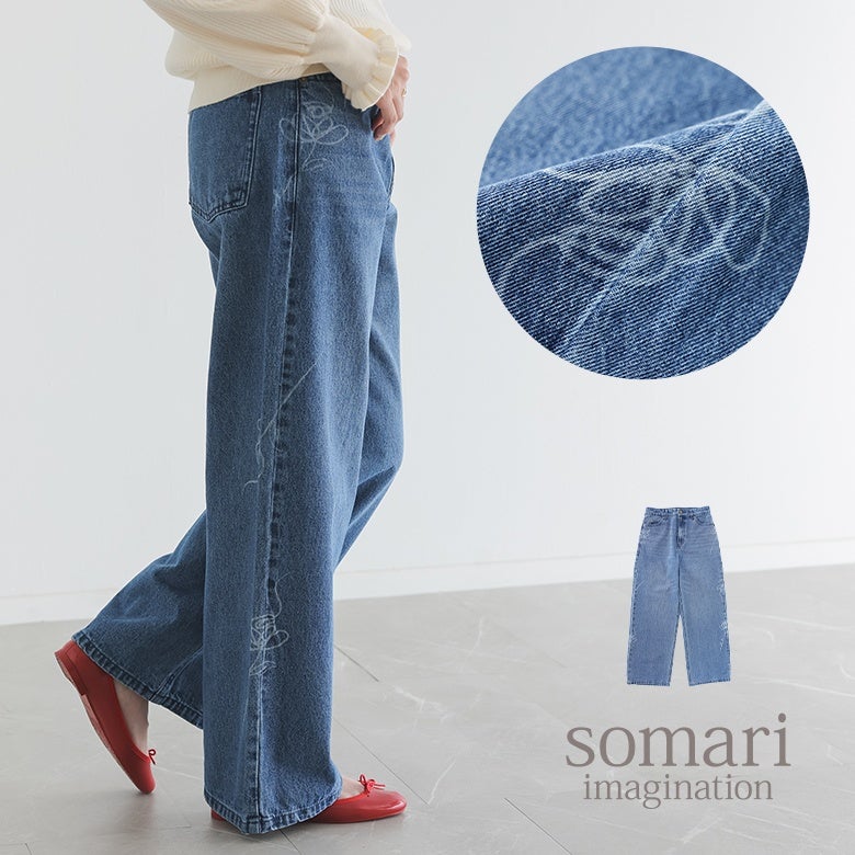 サイドに施された繊細なフラワー刺繍ステッチがアクセントを添えるストレートデニムパンツ。美しい縦ラインと上品な風合いで大人カジュアルなコーデに洗練された魅力をプラスします。