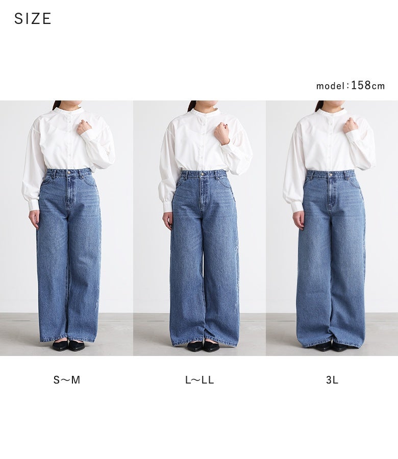 S～M、L～LL、3Lの豊富な3サイズ展開から選べるストレートデニムパンツ。体型や体型カバーの好みに合わせた美しいストレートシルエットで着こなせます。