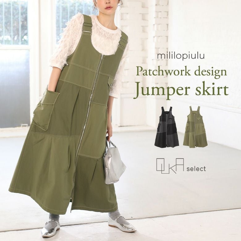 30％OFFセール☆OUKA SELECTリメイク風ジャンスカ』※返品交換不可
