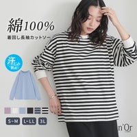 nOrLABEL(ノアールレーベル)汗染み防止長袖カットソー