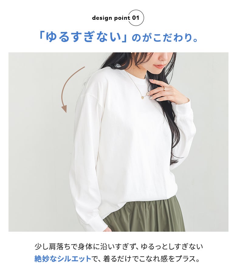 n'OrLABEL汗染み防止長袖カットソー』