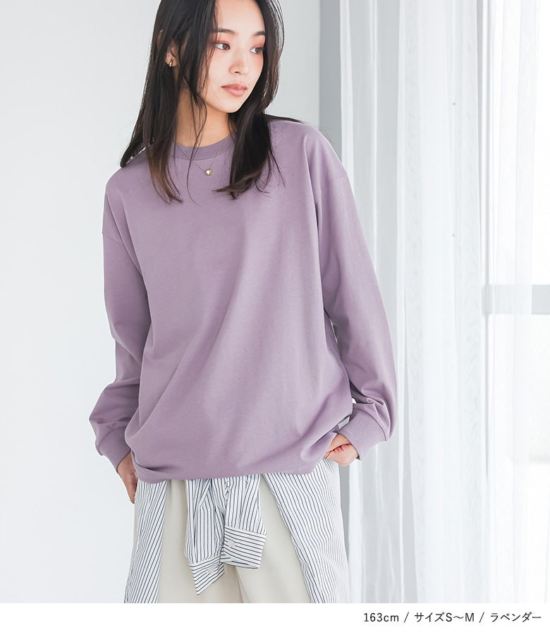 n'OrLABEL汗染み防止長袖カットソー』