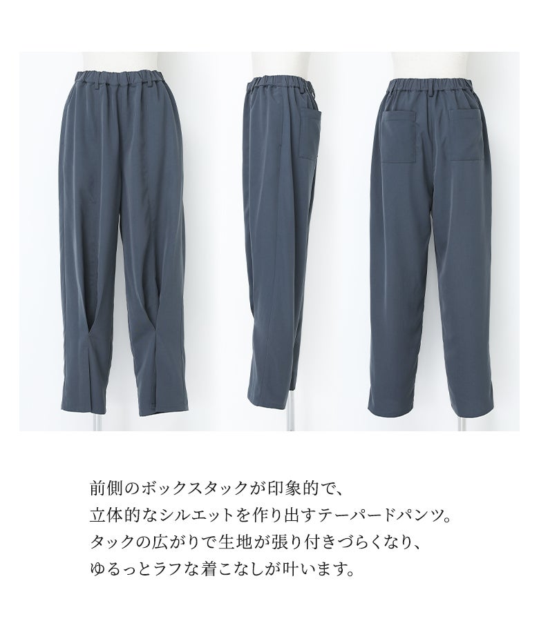 n'OrLABELフロントスリットテーパードパンツ』