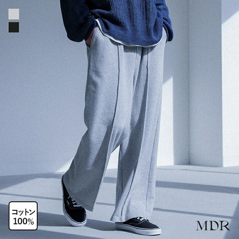 MDR(エムディアール)裏毛イージーパンツ