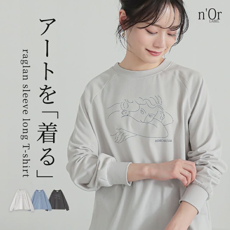 n'OrLABEL絵画プリントラグランロンT』