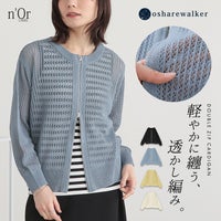 nOrLABEL(ノアールレーベル)ダブルジップ透かし編みニットカーディガン
