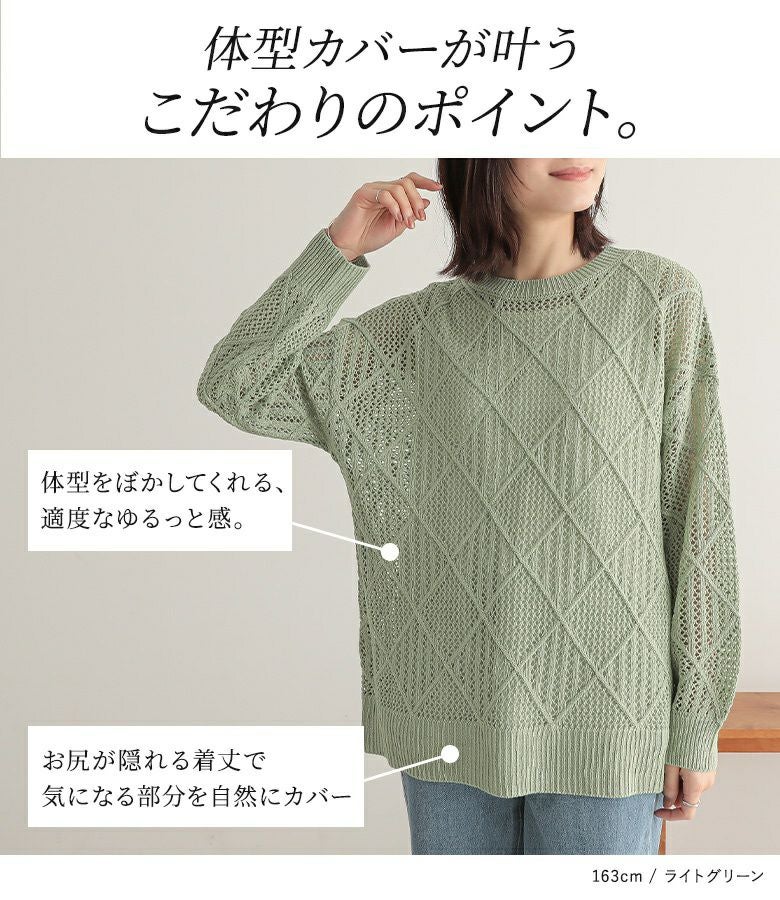 MARELLA マレーラ ニット　セーター 薄手　グリーン Mサイズ 201-802512150422_1.jpg