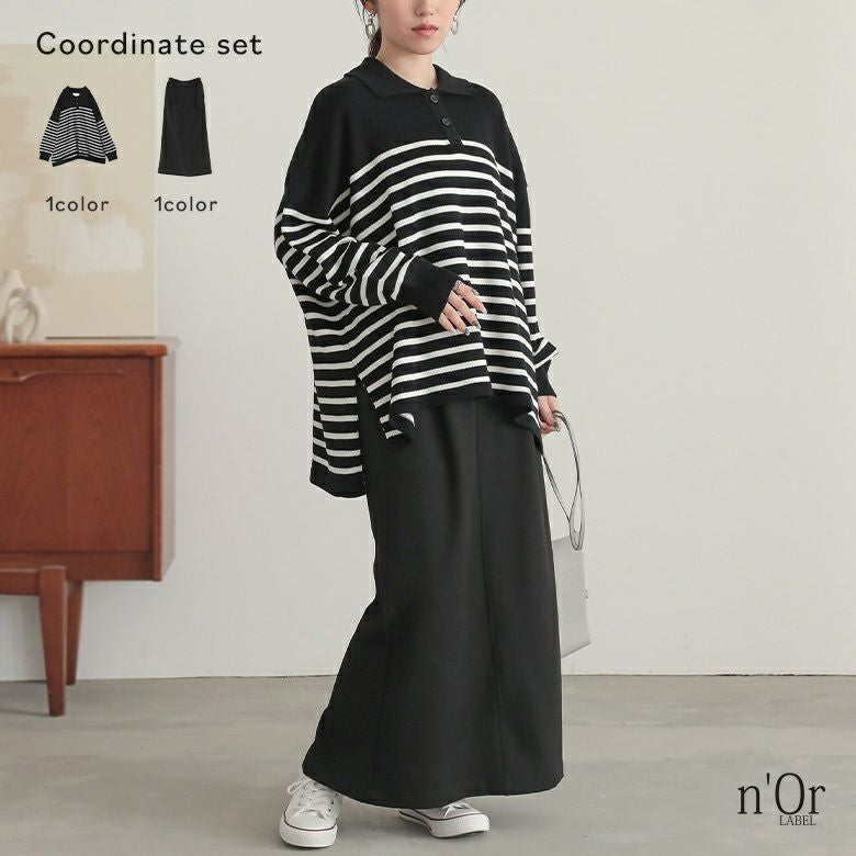 パネルボーダーニットポロ×ツイルナロースカートコーデ2点SET