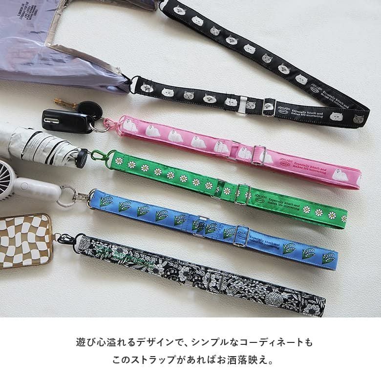 チックマルチストラップL』